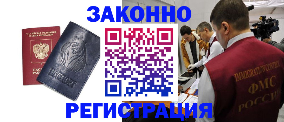 пропишу в квартире в Бирске